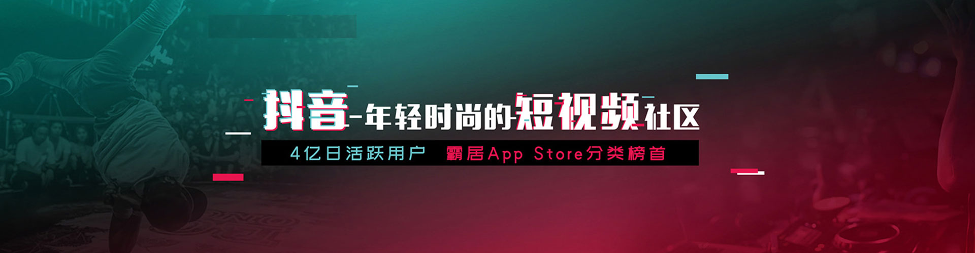 城口百度运营推广